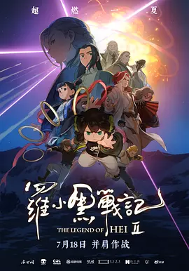 热国产天堂